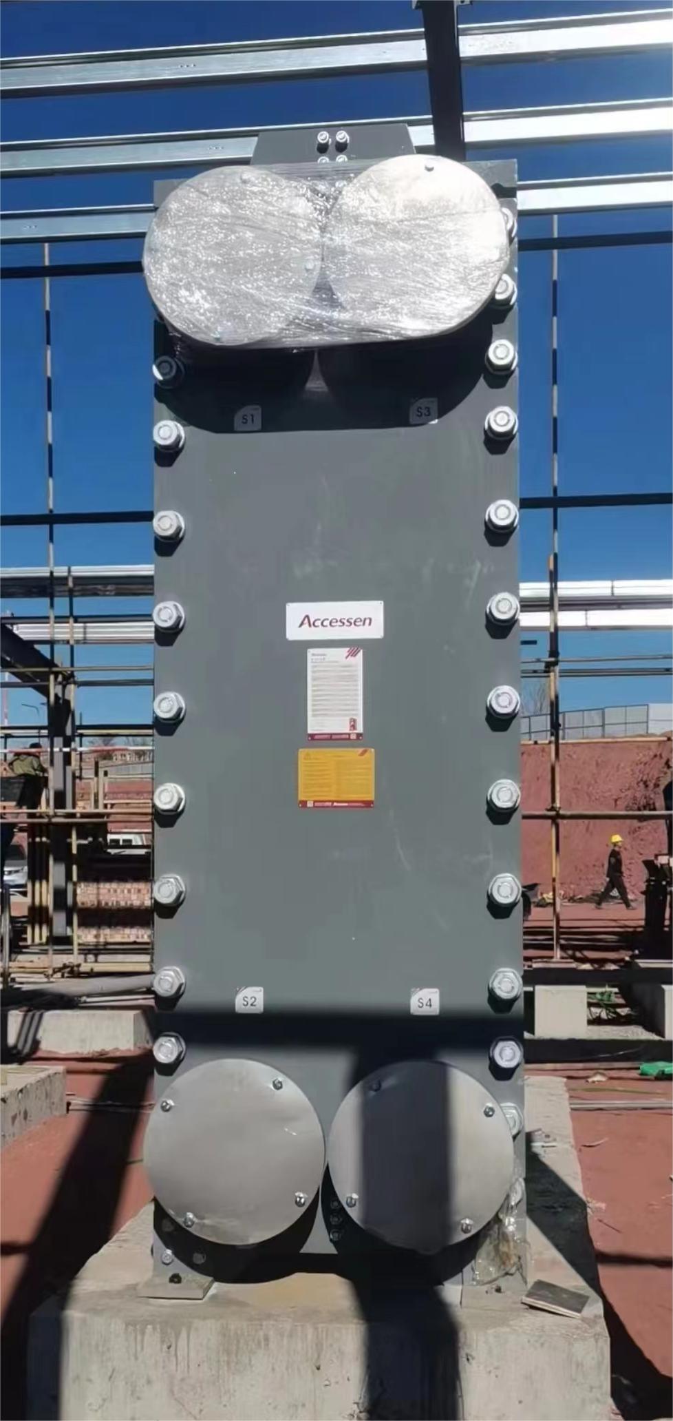 C . 内蒙古鄂尔多斯久泰热力