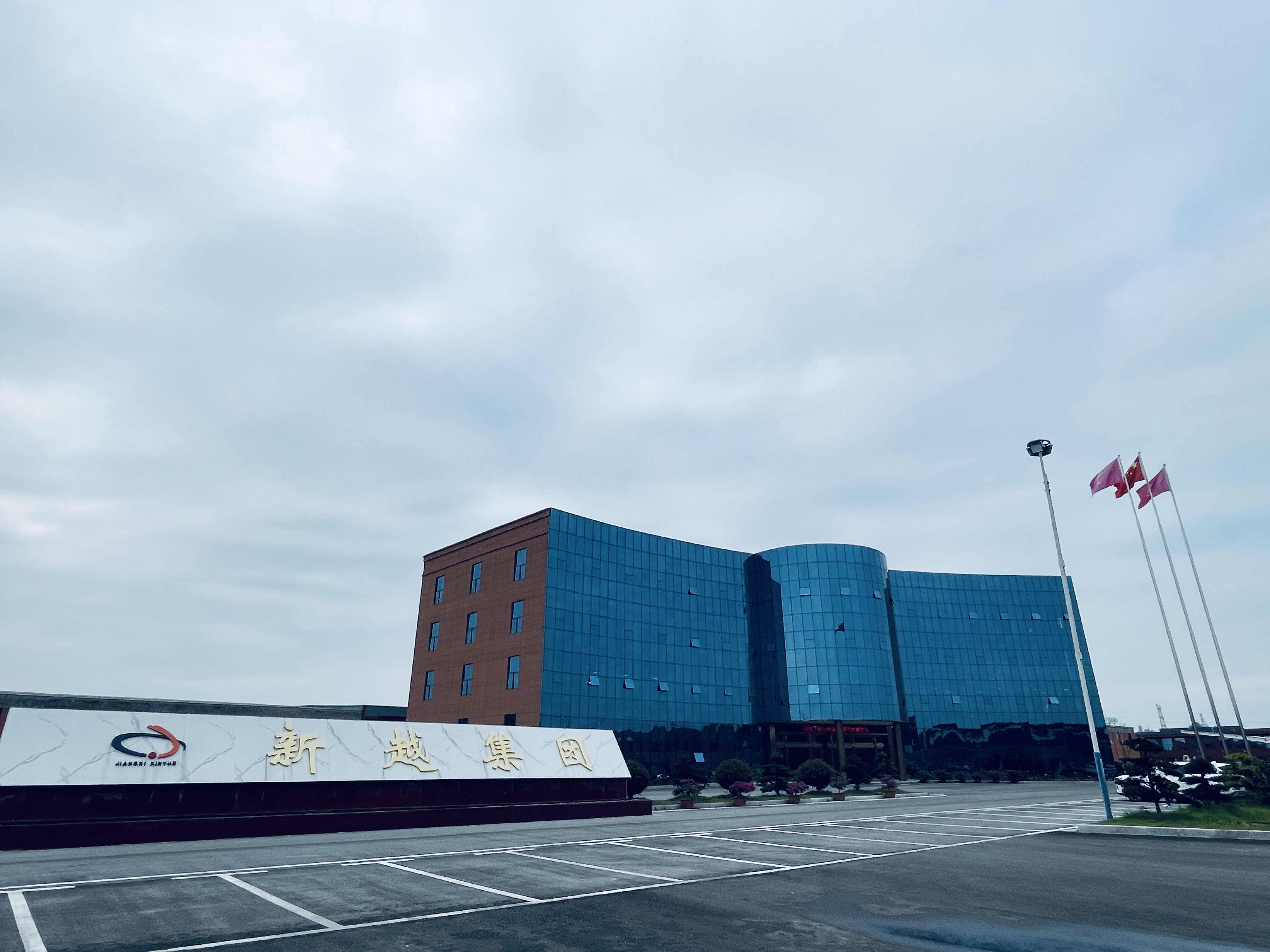 L . 江西新越集团