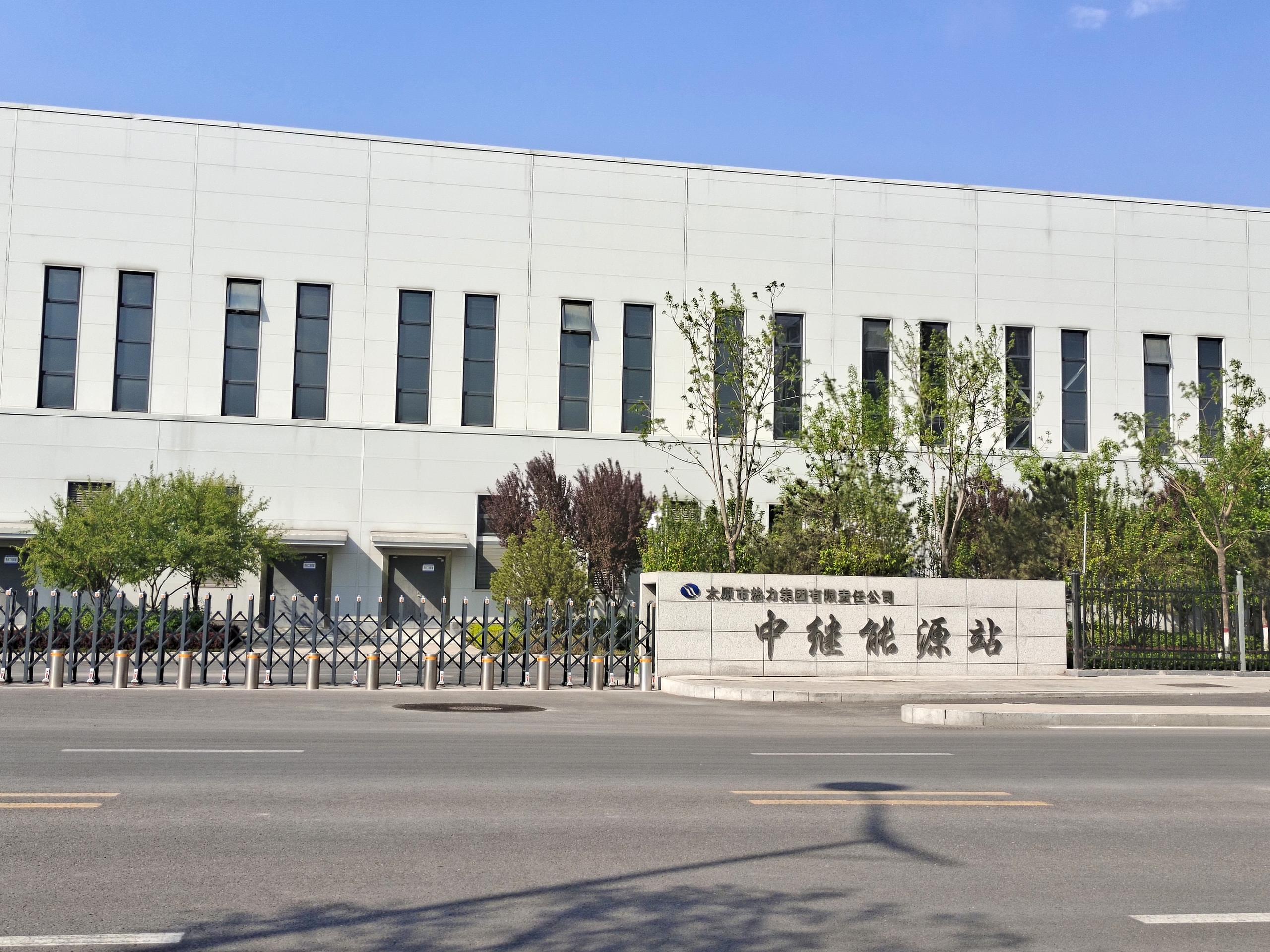 C . 山西太原热力-2