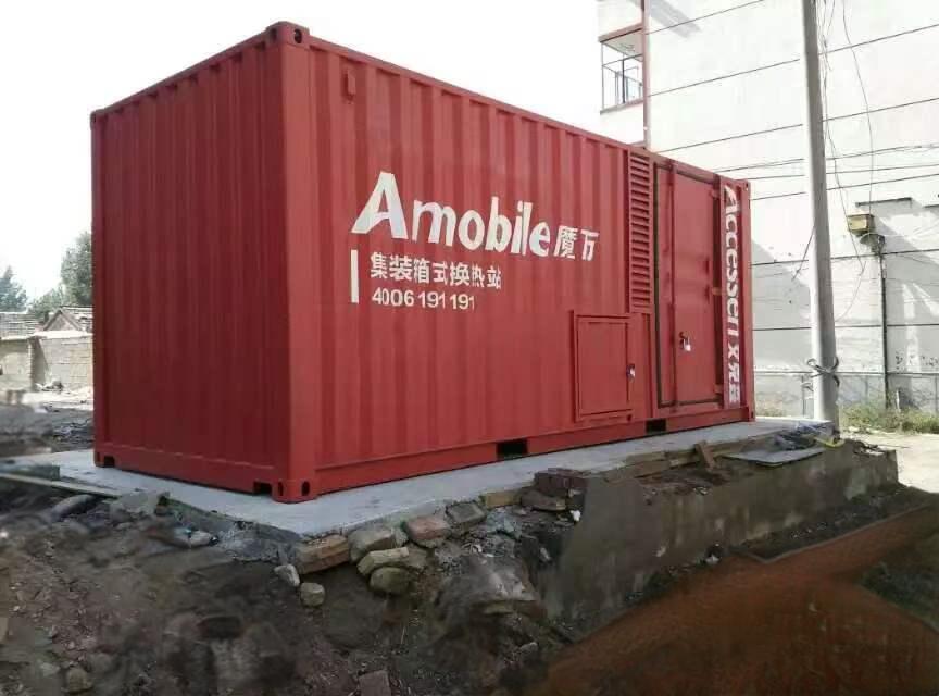 C . 内蒙古呼和浩特燃热集团