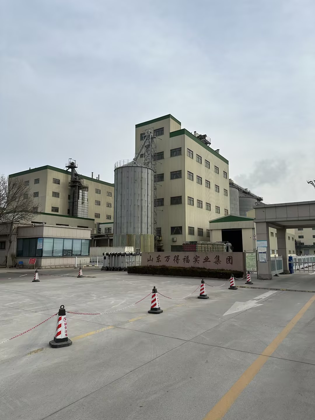 R . 山东万得福生物科技-1