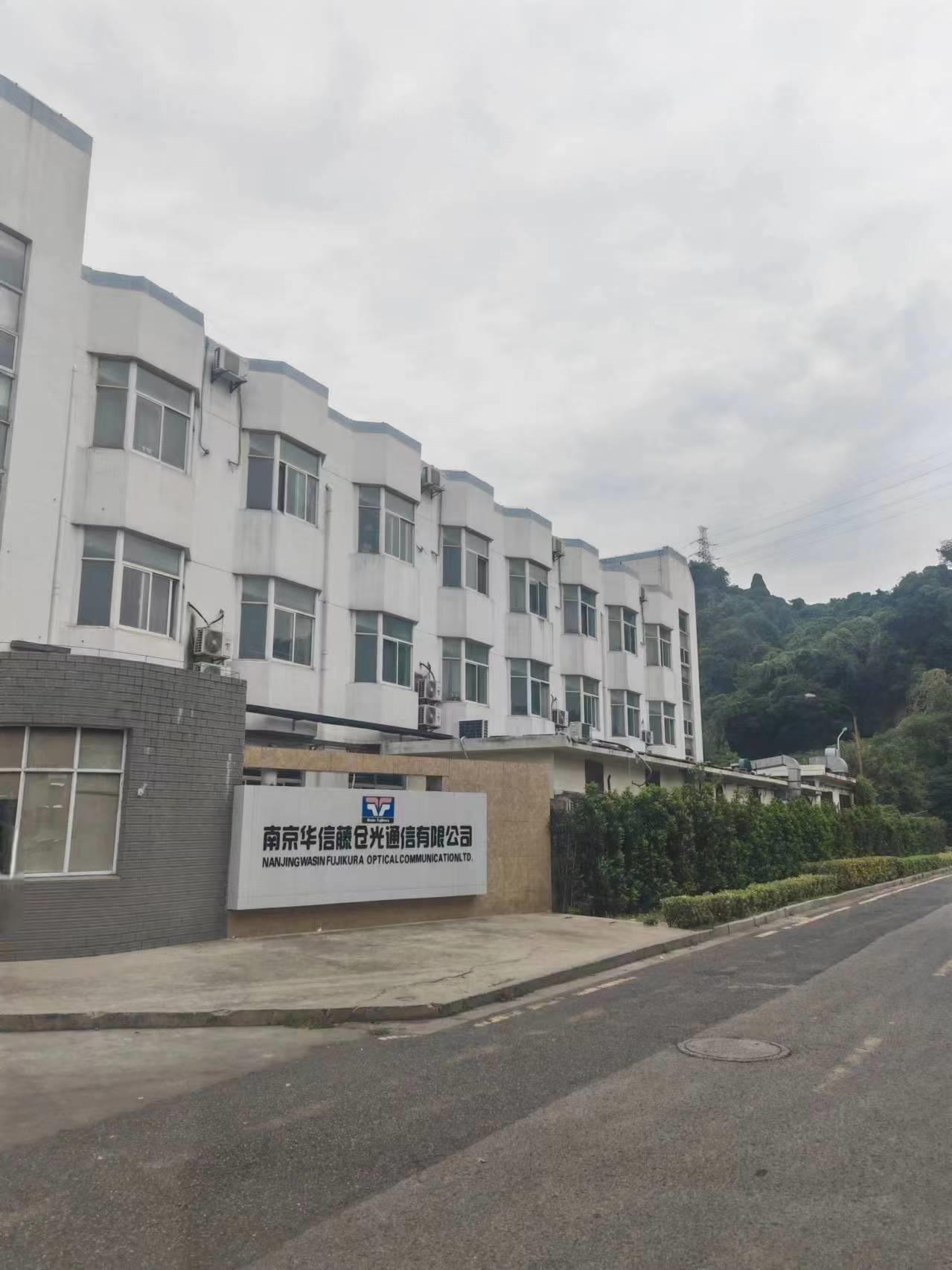 O . 江苏南通华电藤仓光通信