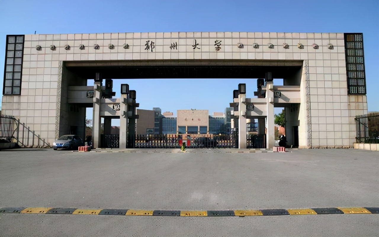 F . 河南郑州大学