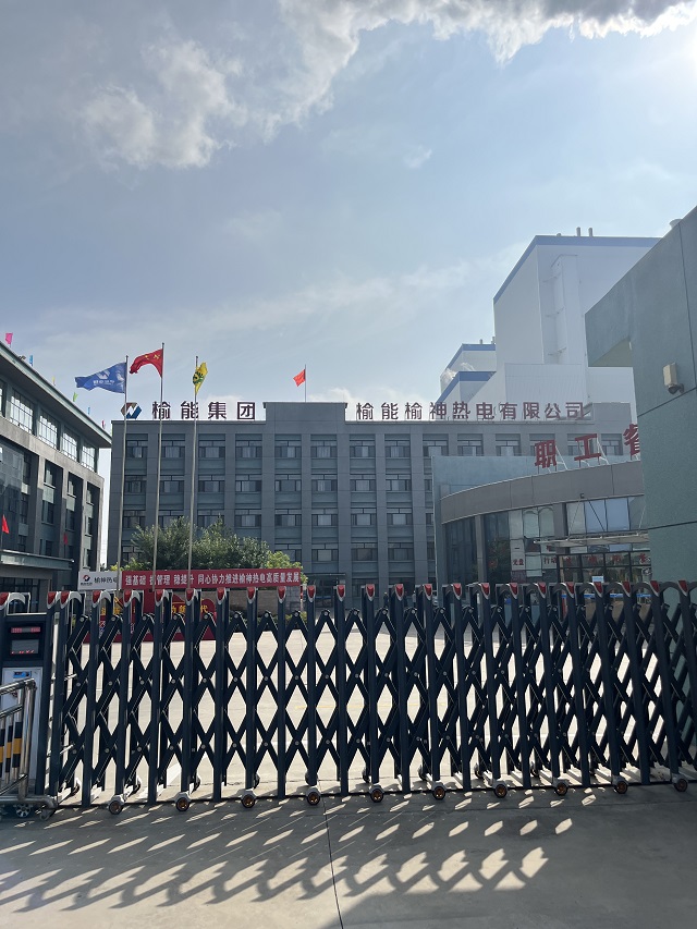 K . 陕西榆林榆神华能热电