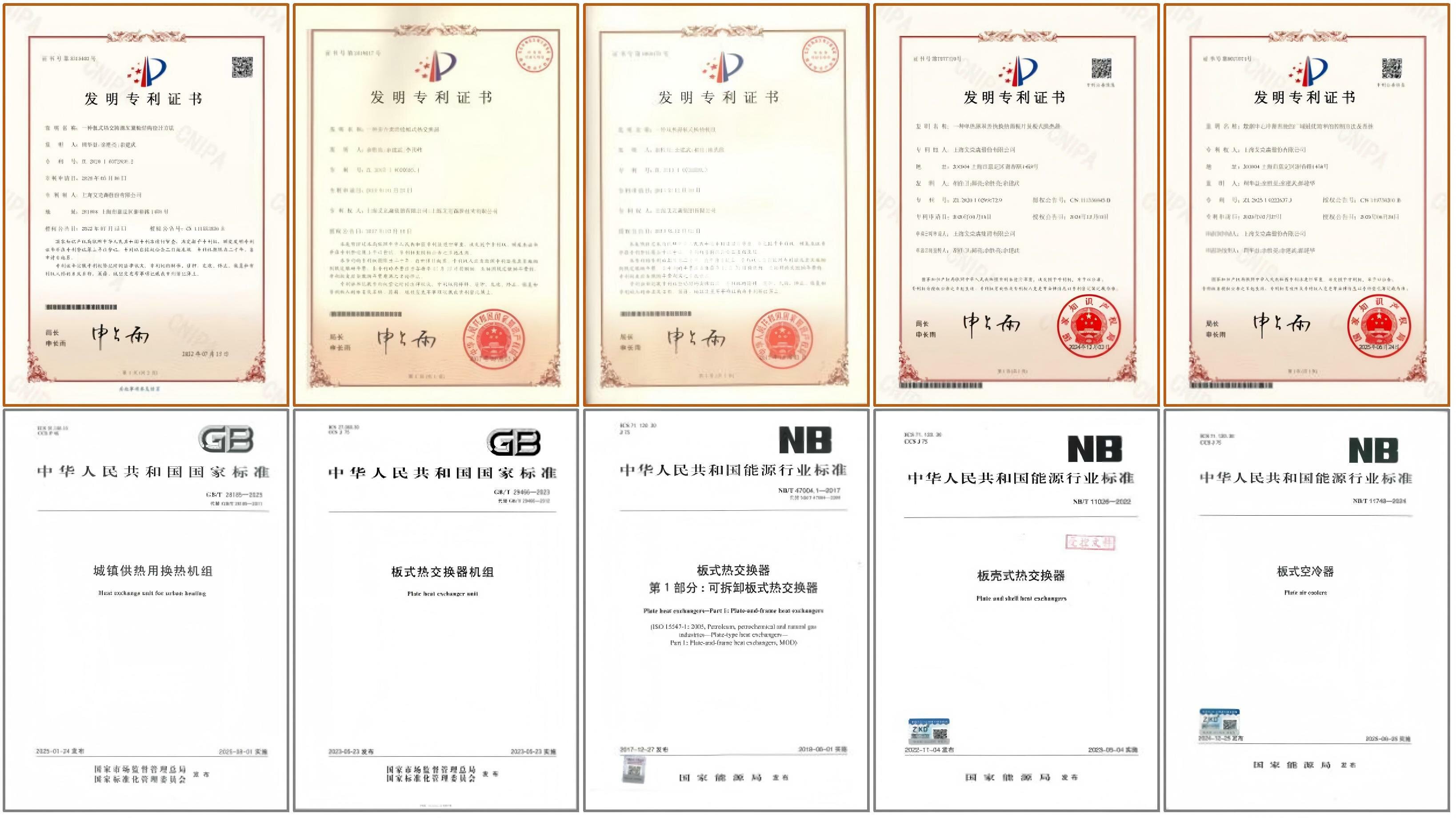 (专利 标准)500KB以内_proc.jpg