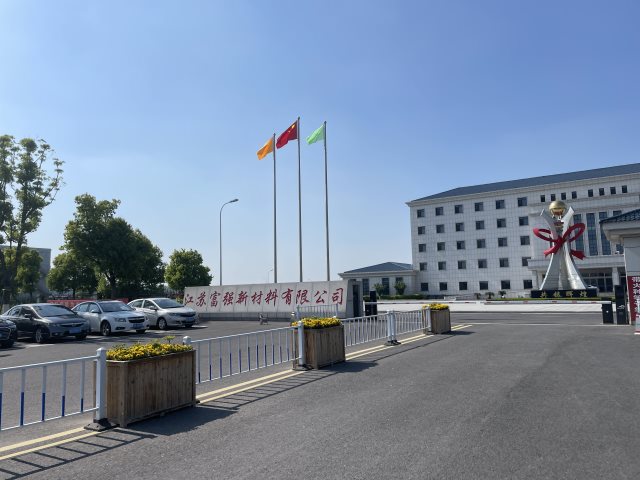 P . 江苏富强新材料