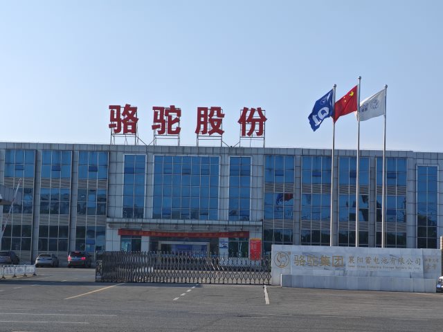 OL . 湖北襄阳骆驼新能源电池-2