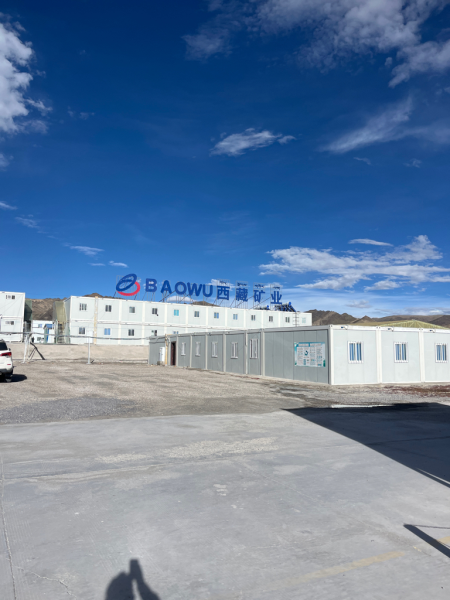 OL . 西藏日喀则扎布耶锂业高科技