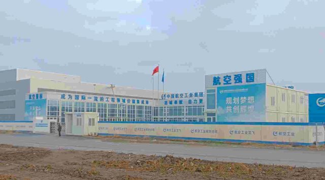 H . 中国航空沈阳飞机工业