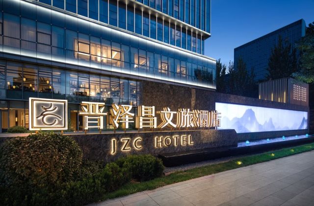 E . 山西太原晋泽昌文旅酒店-2