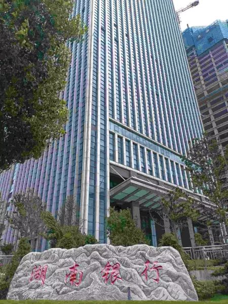 F . 湖南长沙湖南银行