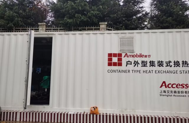 G . 云南迪庆藏族自治州三江植物园