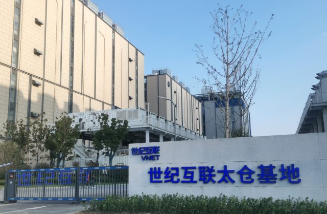 GD . 江苏昆山世纪互联信息科技-2