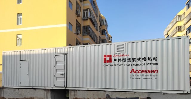 B . 陕西神木国税局