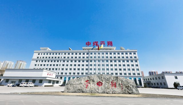 K . 山西中煤平朔热电厂-1