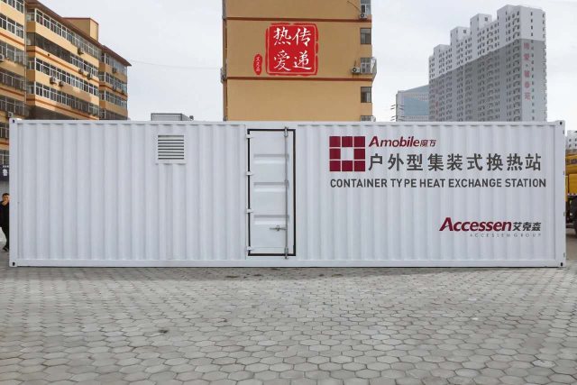 C . 陕西神木供热-3