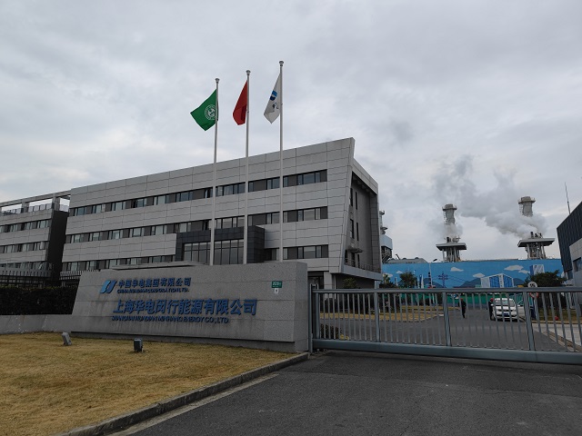 K . 上海华电莘庄能源站-2