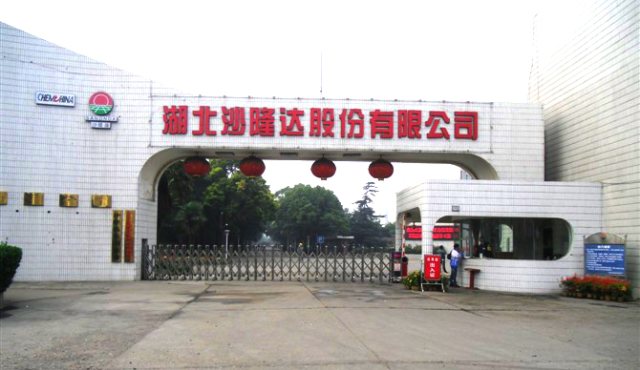 P . 湖北沙隆达股份-1