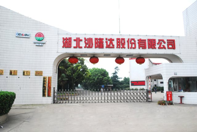 P . 湖北沙隆达股份-2