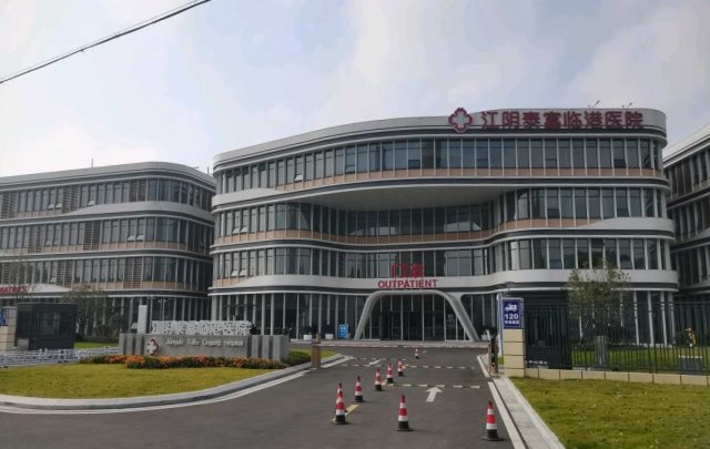 F . 江苏江阴泰富临港医院-1