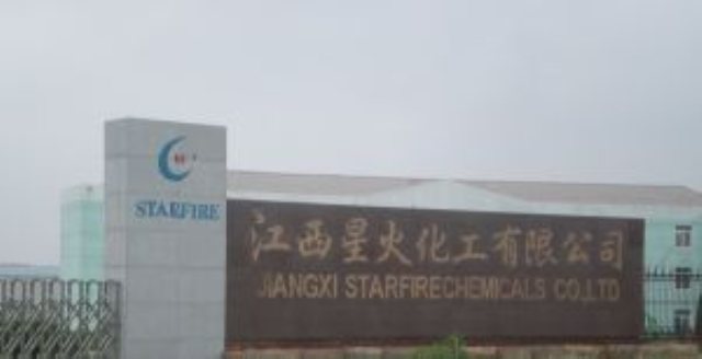 W . 江西蓝星星火有机硅-1