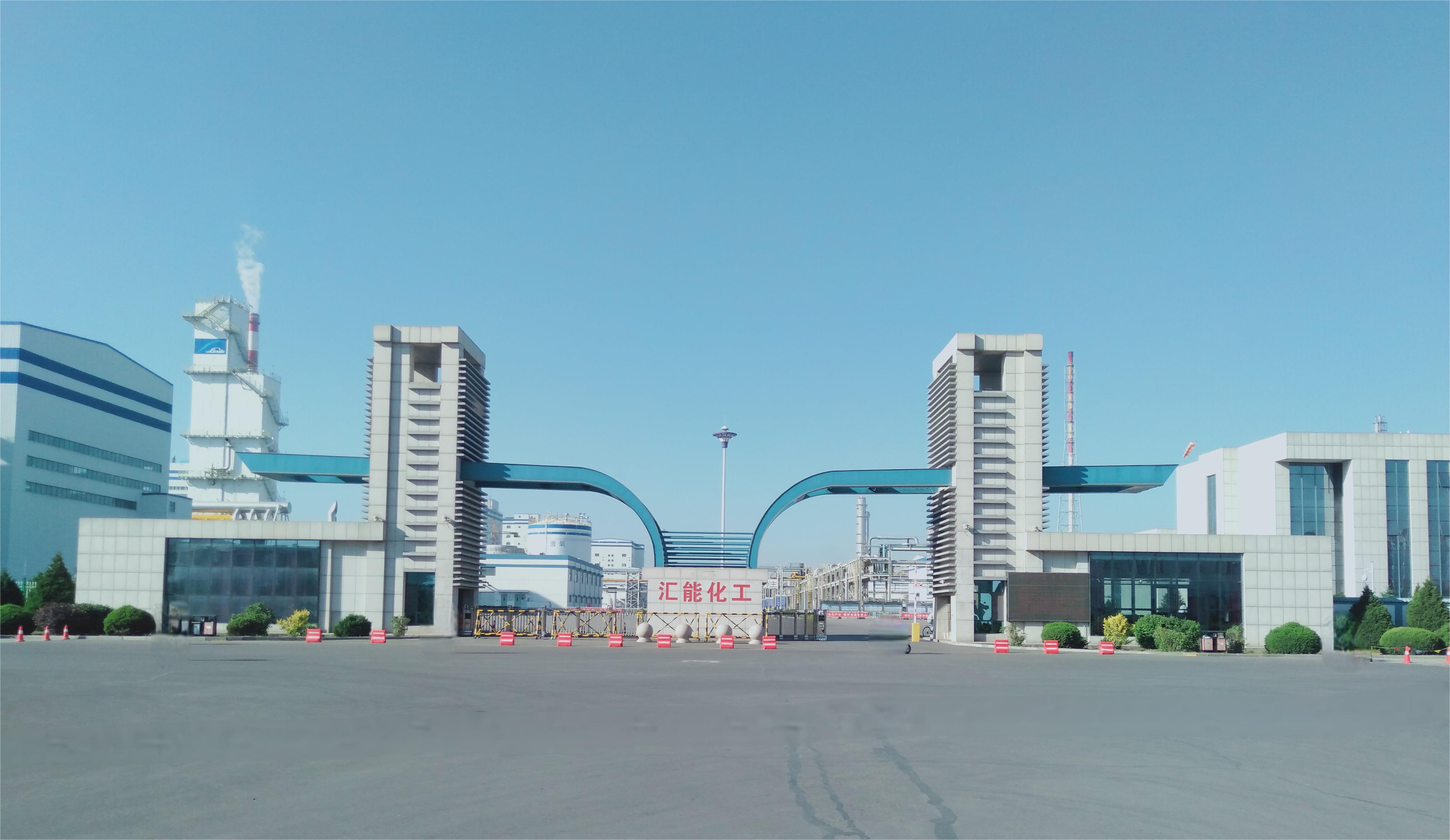 T . 内蒙古汇能集团-2