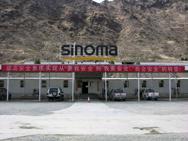 V . 中国中材国际工程股份-2