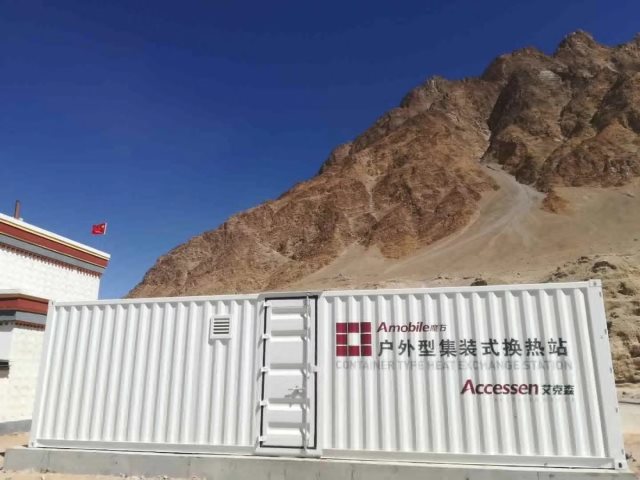 C .  西藏阿里集中供暖-7