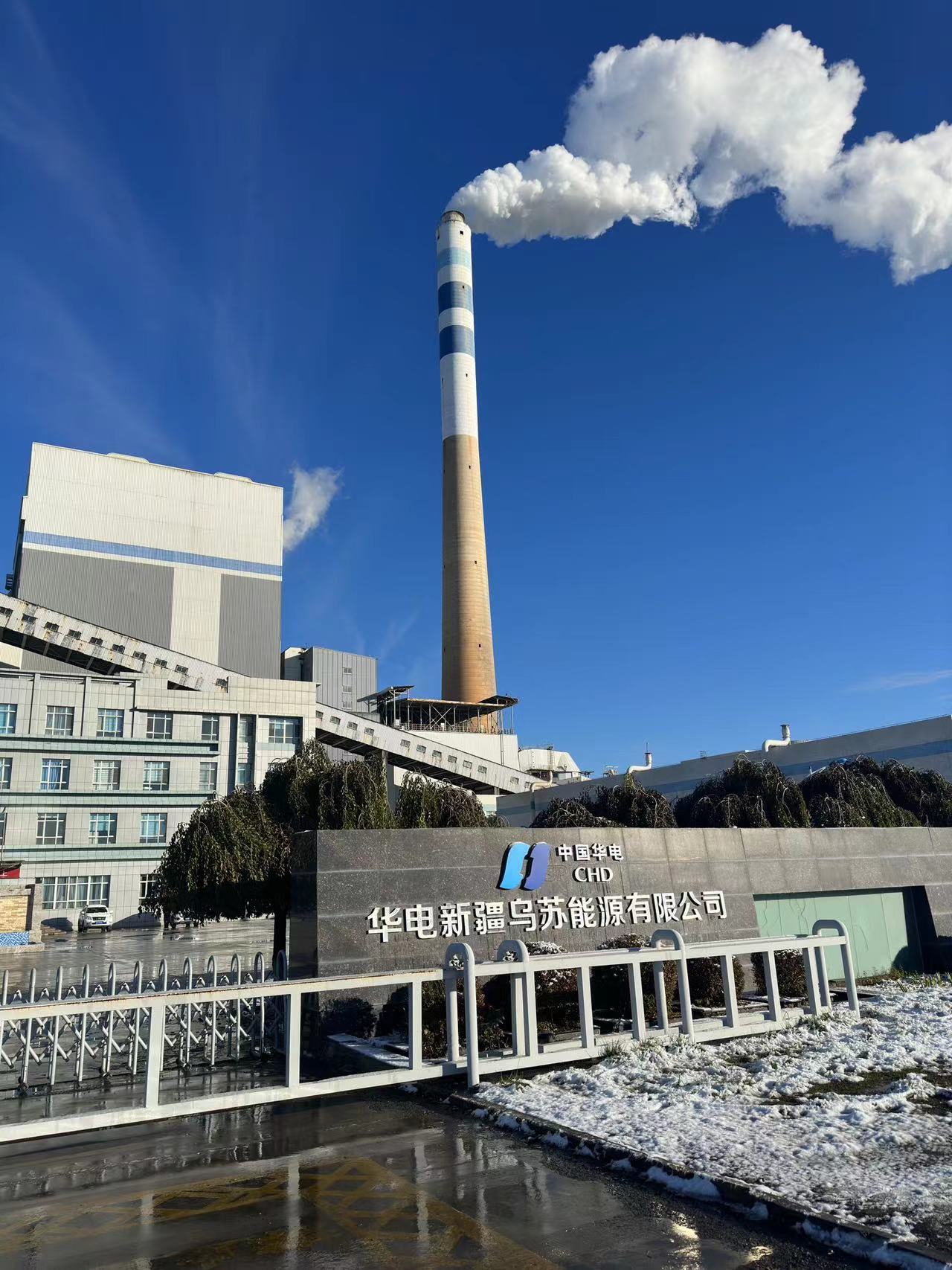 K . 新疆华电乌苏能源电厂-6