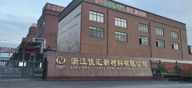 W . 浙江佳汇新材料-5