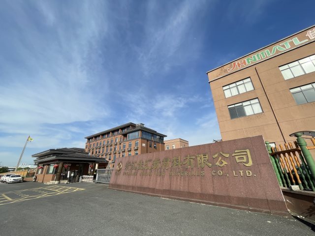 W . 浙江佳汇新材料-2