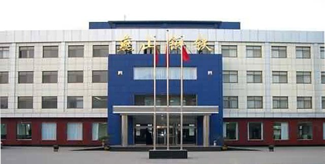 L . 河北燕山钢铁