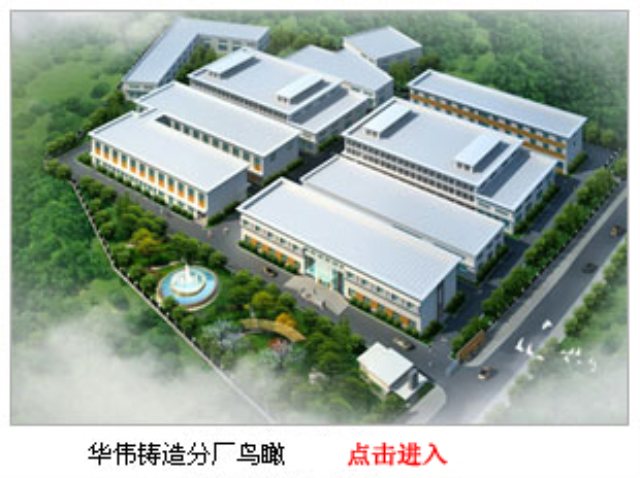 L . 江苏南通欧区爱铸造材料