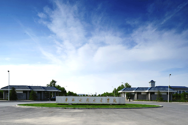 F. 河南华北水利水电大学