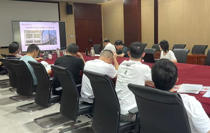 25/06/19 上海头号玩家唯一官方与中石化南京工程SNEI技术交流会