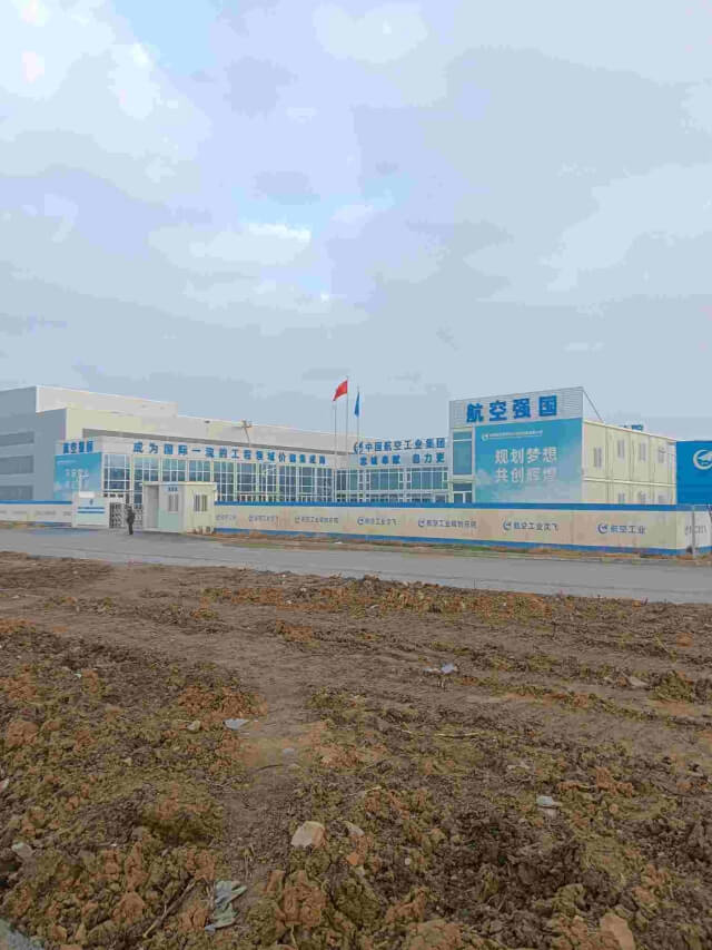 62. 中国航空沈阳飞机工业