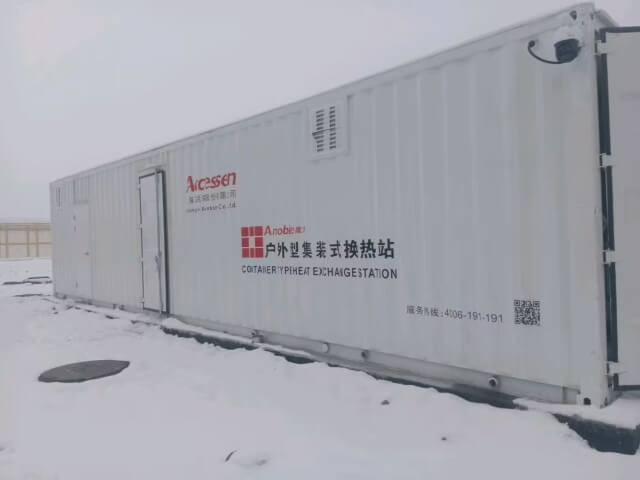 79. 新疆乌鲁木齐机场T4航站楼