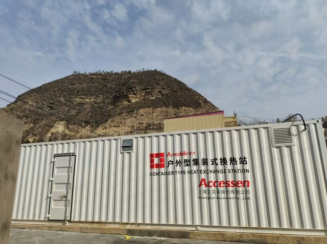 74. 陕西神木供热-1