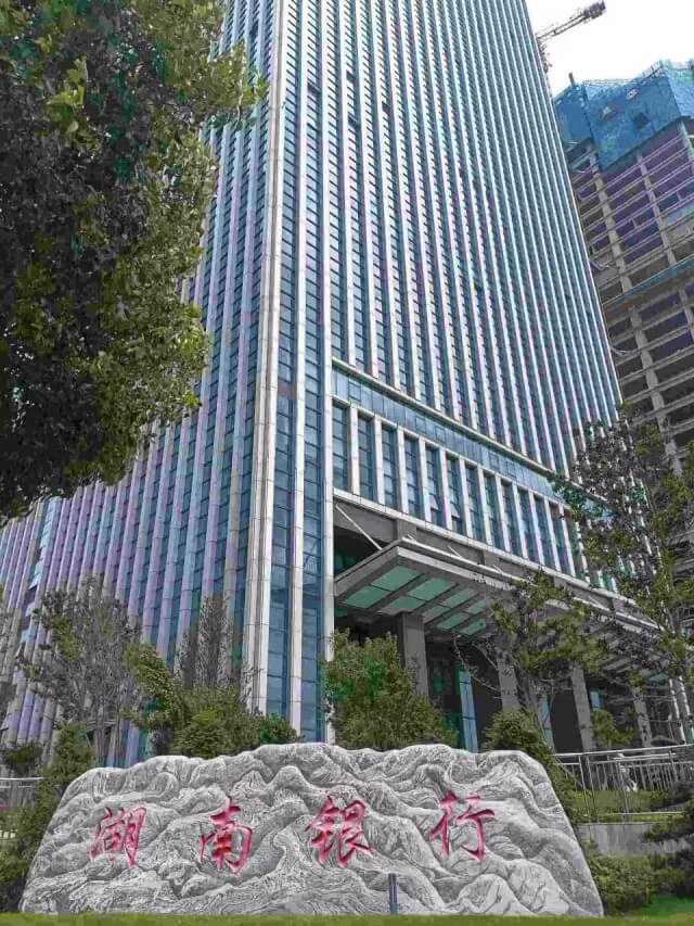 101. 湖南长沙湖南银行