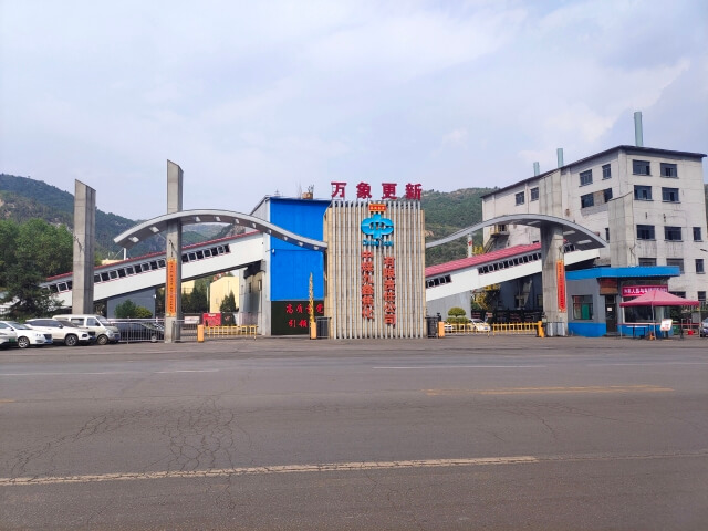 15. 山西灵石县中煤九鑫焦化-1