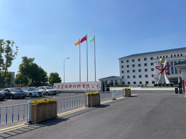 01. 江苏富强新材料