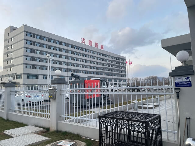 41. 山西太原惠科新材料