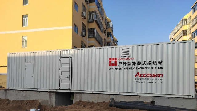 52. 陕西神木国税局