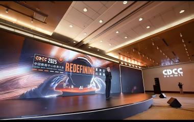 换热机组企业新闻25/11/21 头号玩家唯一官方助力年度十大数据中心优秀项目——重新定义2025年度CDCC中国数据中心标准大会