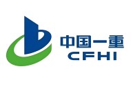 CFHI中国一重
