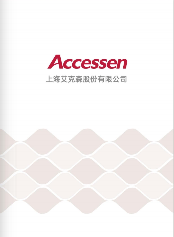 供热换热产品与应用综合本