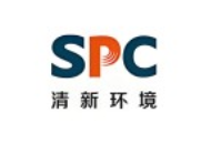SPC清新环境