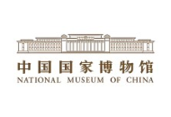 GJBWG中国国家博物馆