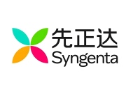 Syngenta先正达